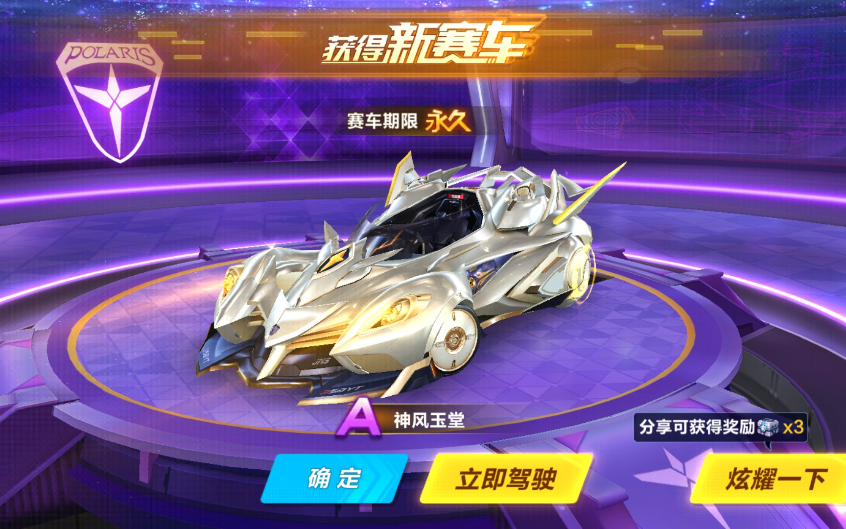 苏比门迪身 苏比门迪身