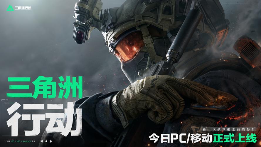 多森姆