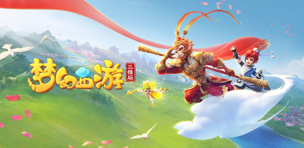因此错过了