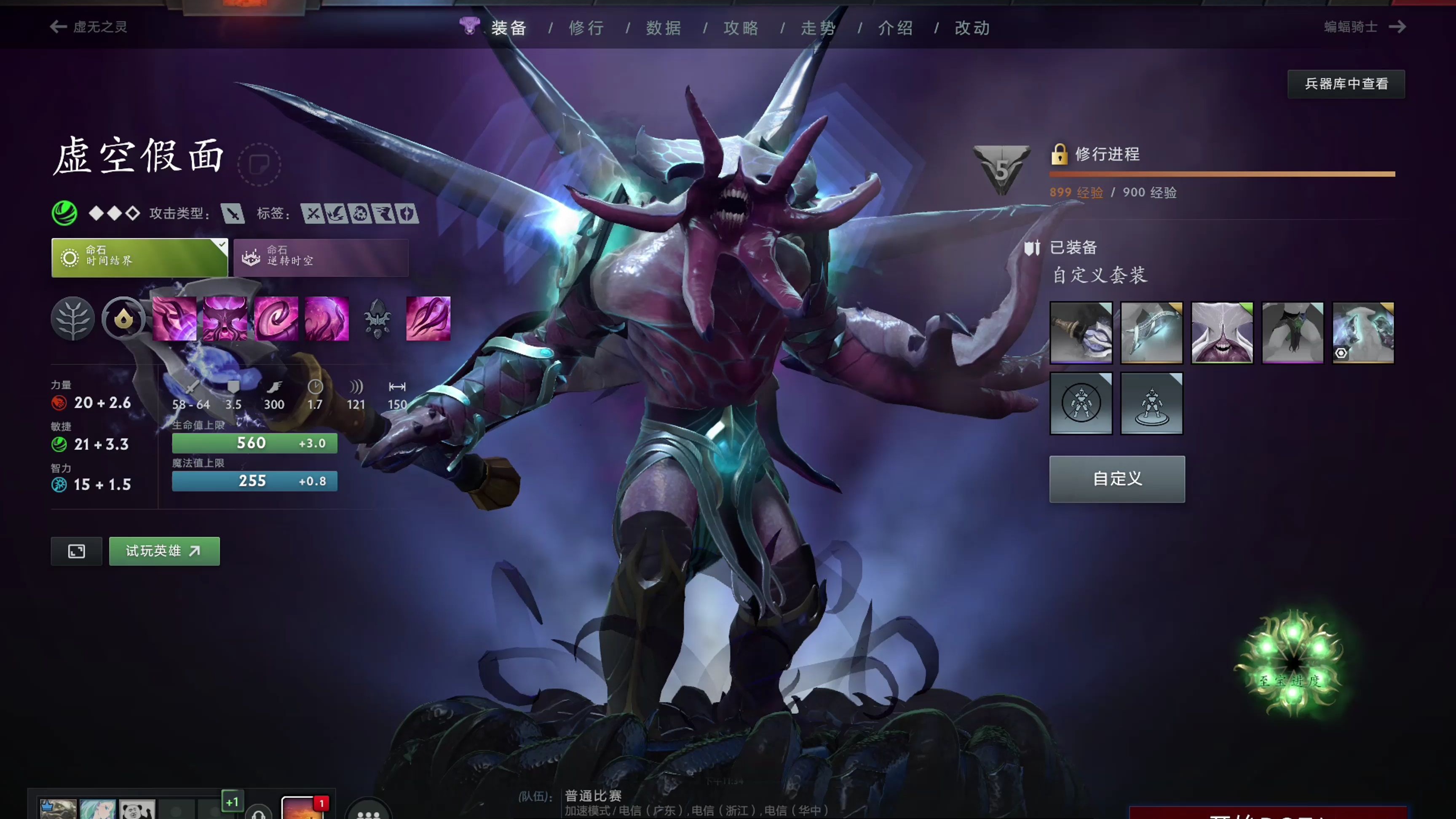 状态延续